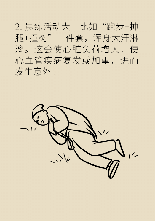 MAIN202102020808000532191278438.png