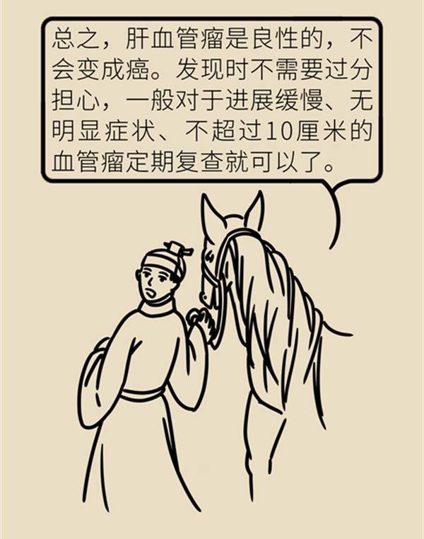 MAIN202206280836000087138975418.png