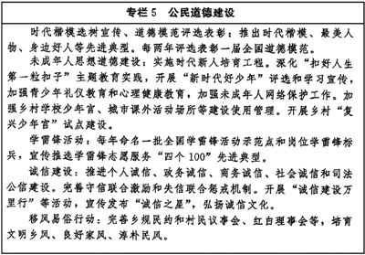 rmrb2022081714p22_b.jpg
