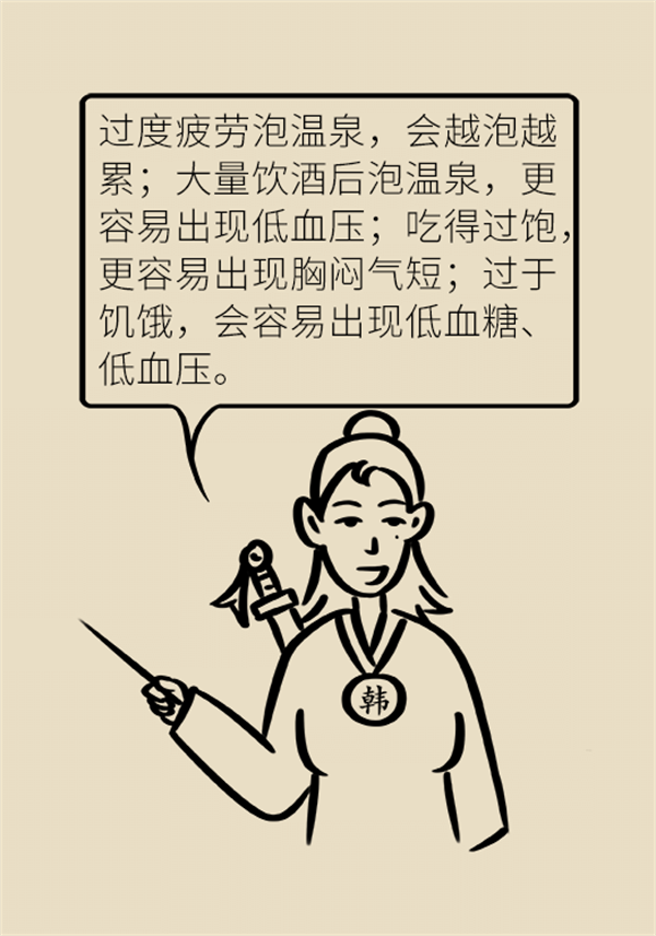 MAIN202302060756000160991420758.png