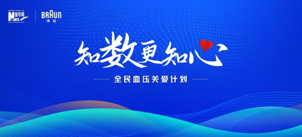 2025051713ce104a47cf432fb4bb26fb6878e302_20250516260001cbbc184f2693f432703130c952.jpg.png